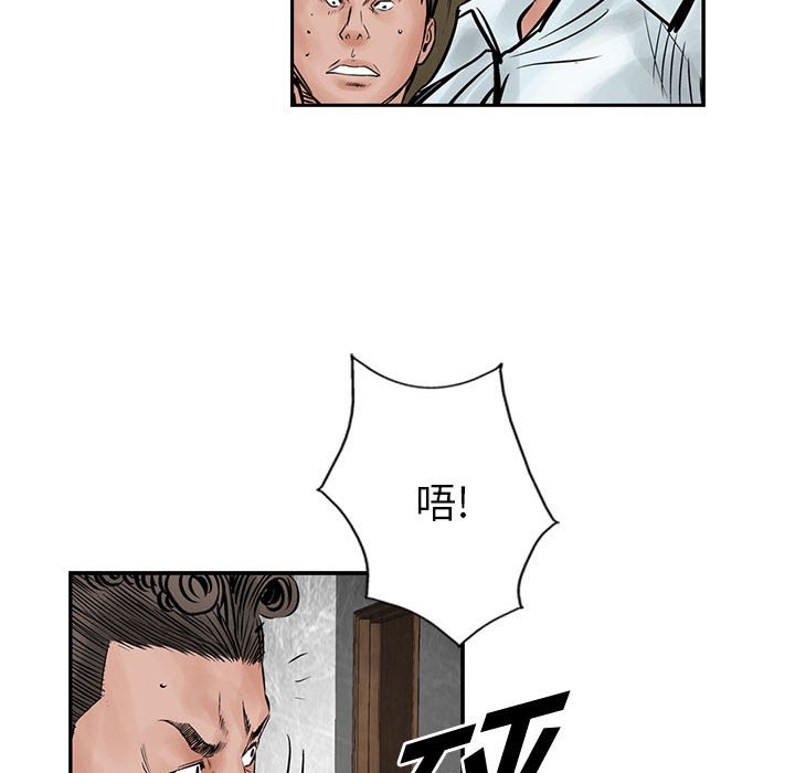第39話 - 第87张