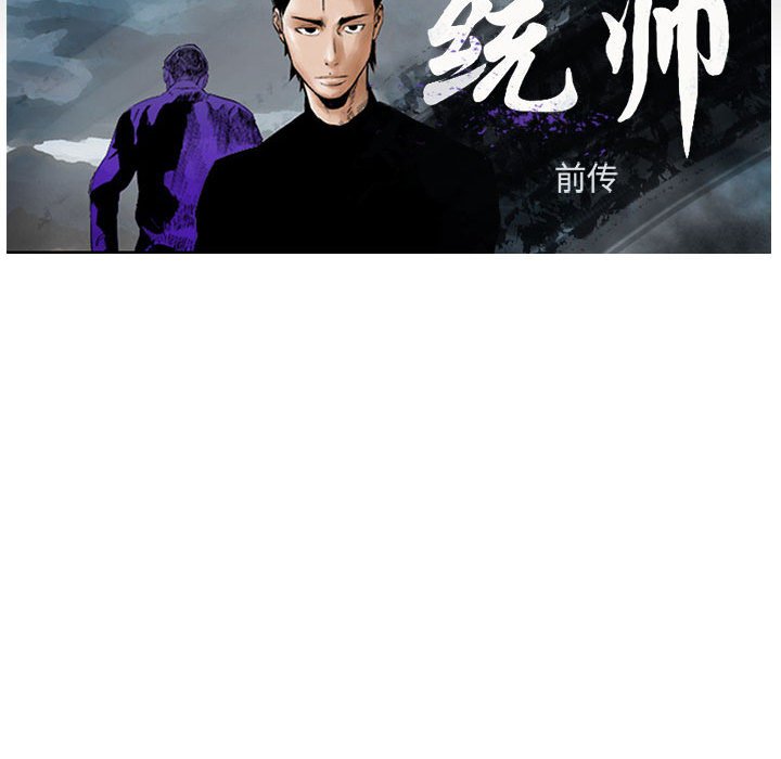 第39話 - 第9张