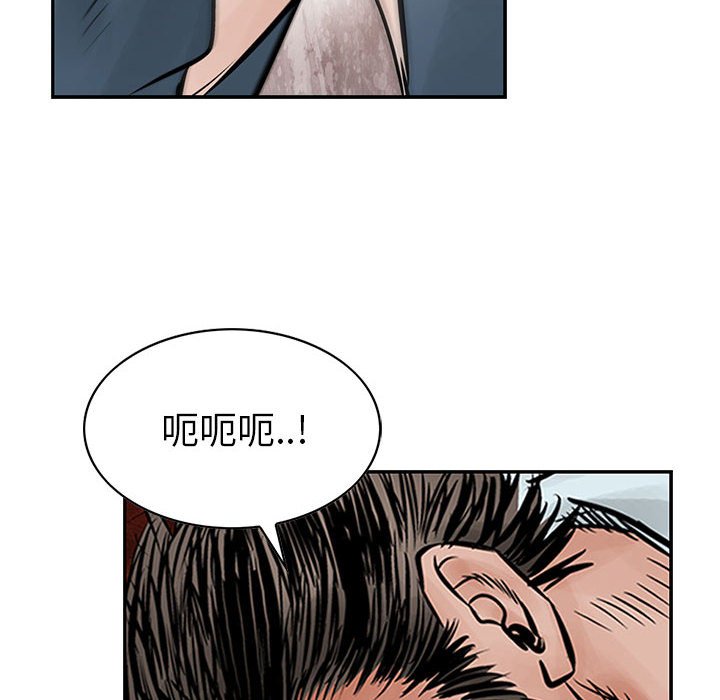 第39話 - 第90张