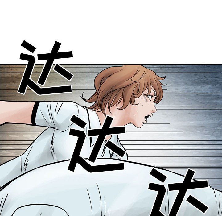 第39話 - 第92张