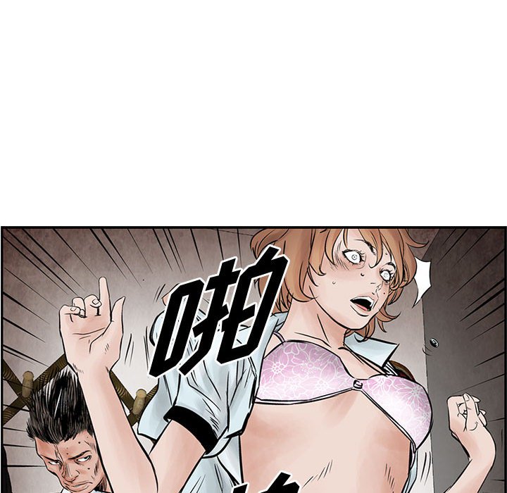 第39話 - 第96张