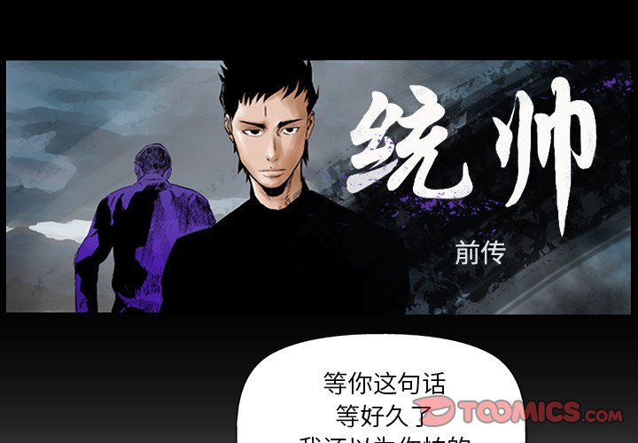 第4話 - 第0张