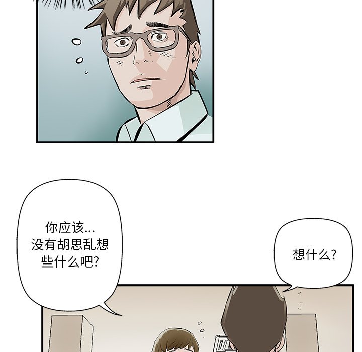 第4話 - 第10张