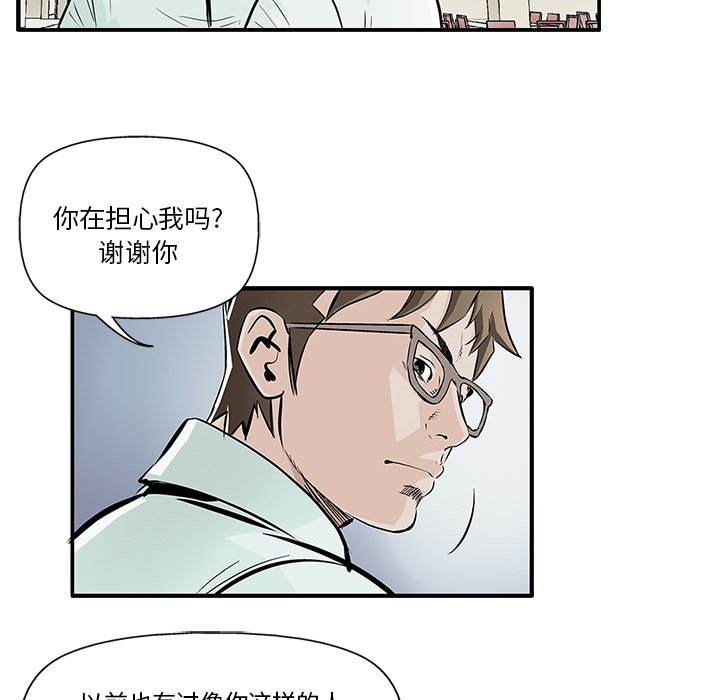 第4話 - 第12张