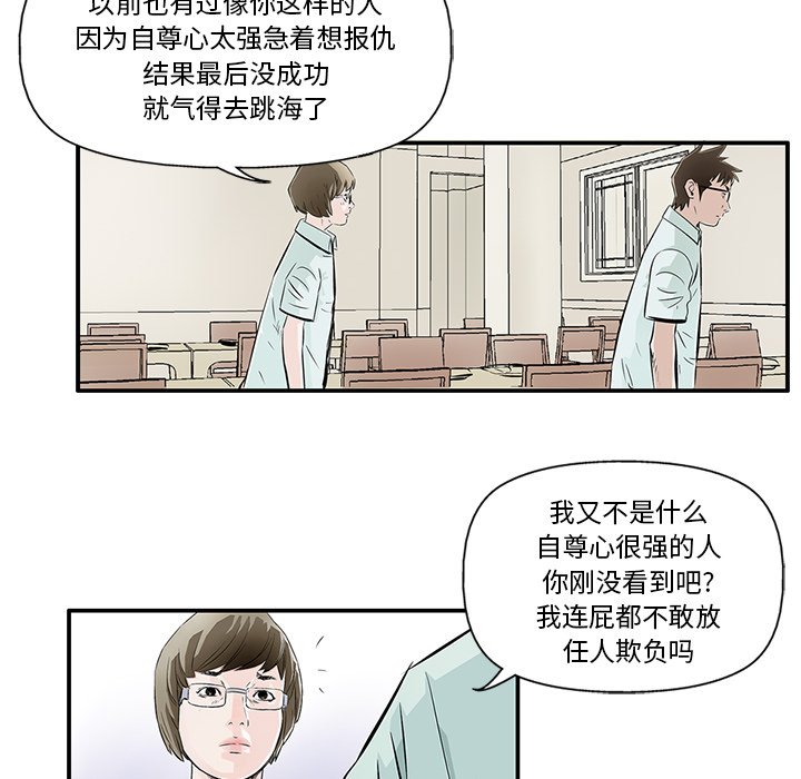 第4話 - 第13张