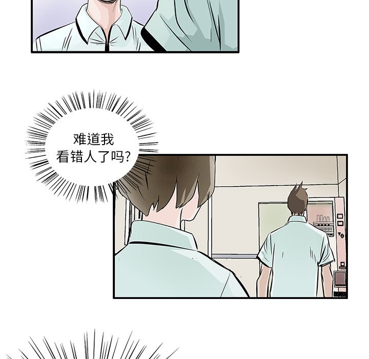 第4話 - 第14张