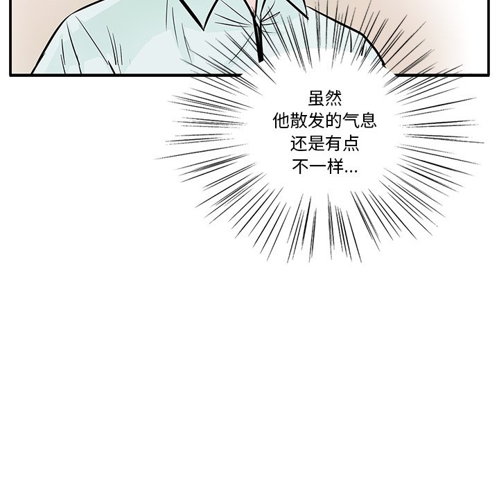 第4話 - 第16张