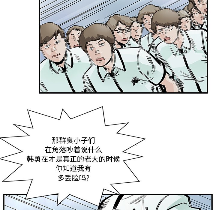 第4話 - 第18张