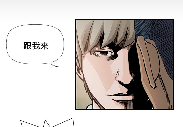 第4話 - 第2张