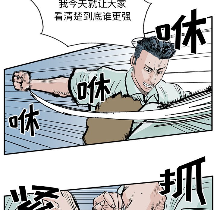 第4話 - 第21张