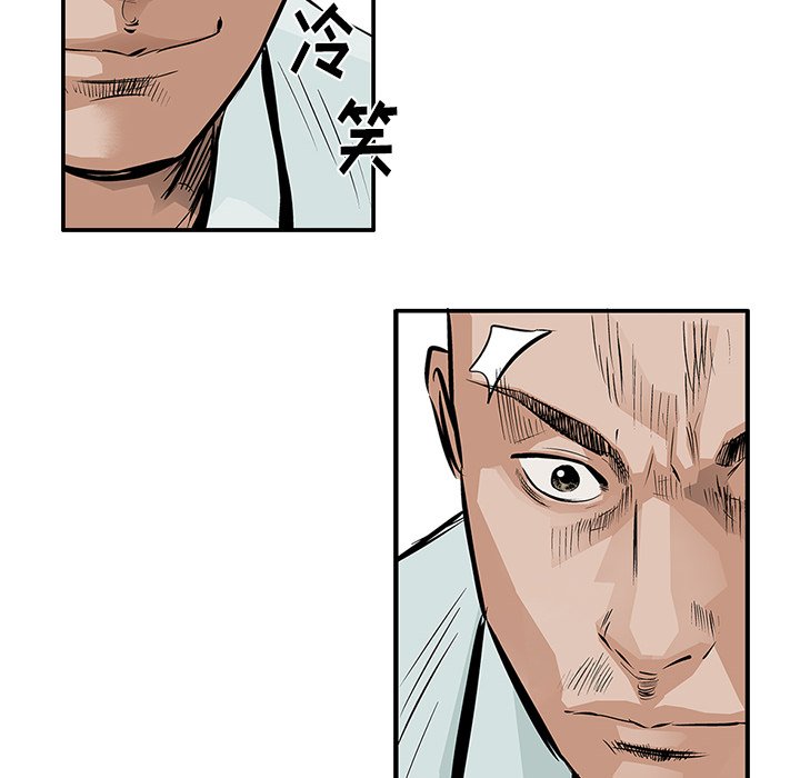 第4話 - 第24张
