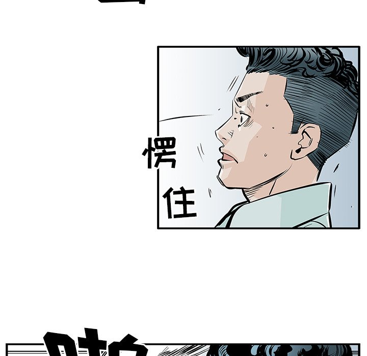 第4話 - 第26张