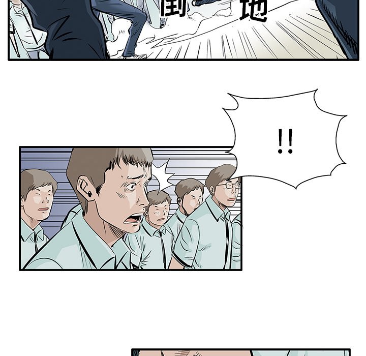 第4話 - 第28张