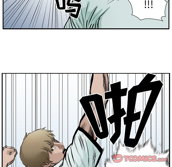 第4話 - 第30张