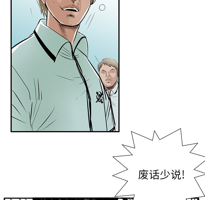 第4話 - 第38张