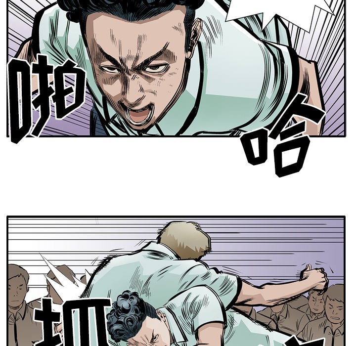 第4話 - 第39张
