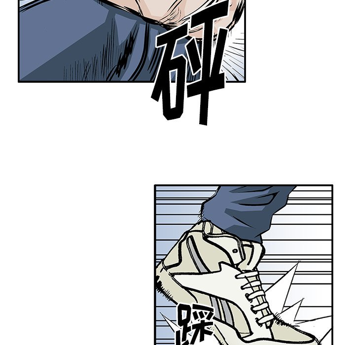 第4話 - 第42张
