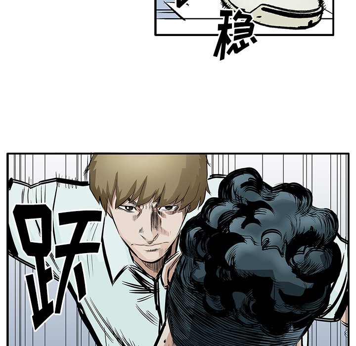 第4話 - 第43张