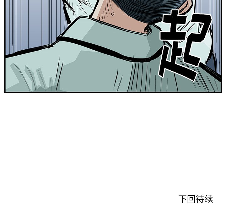第4話 - 第44张