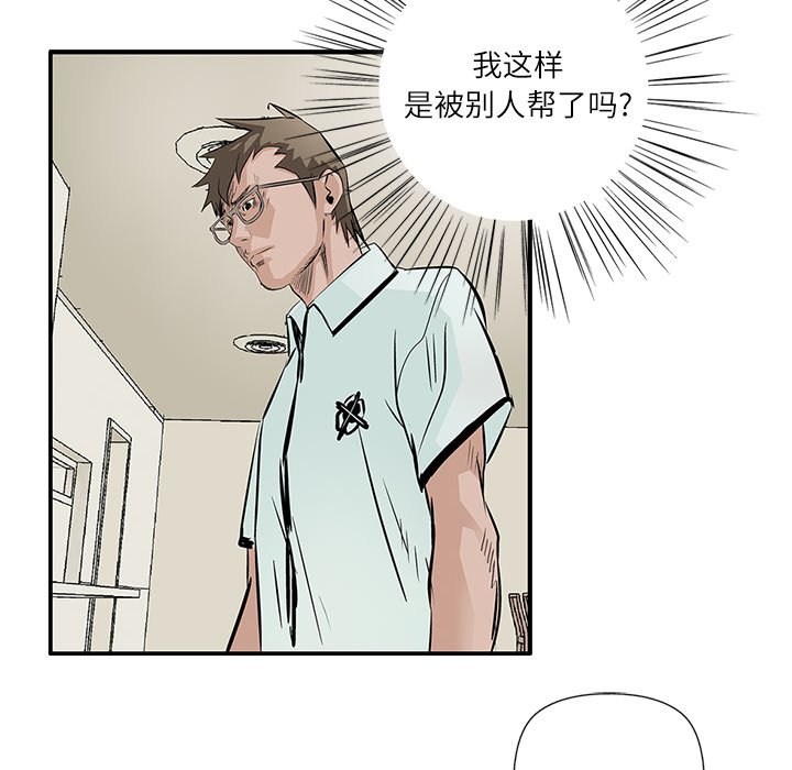 第4話 - 第7张