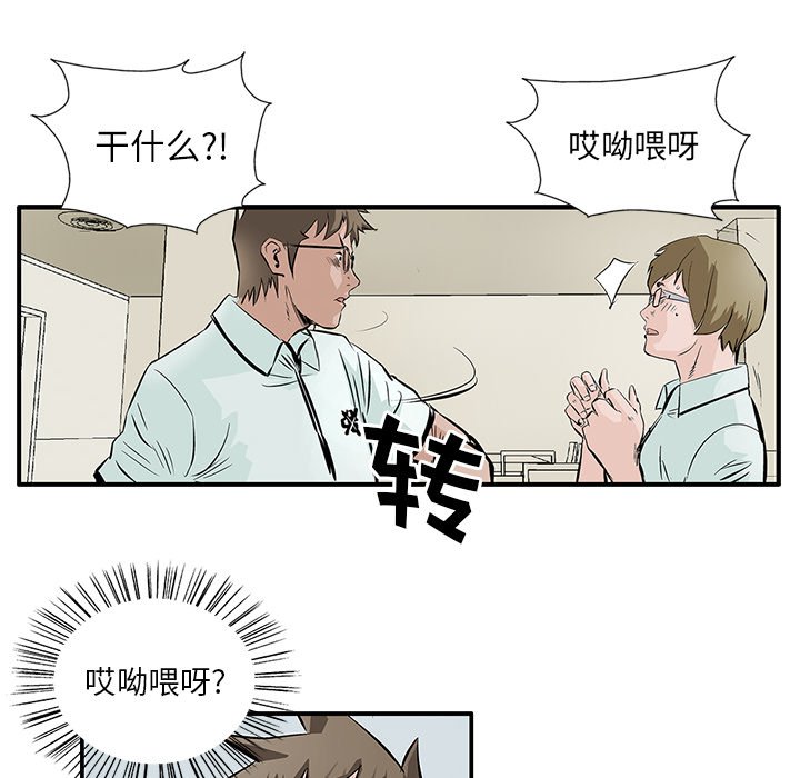 第4話 - 第9张