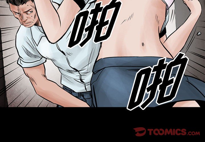 第40話 - 第1张