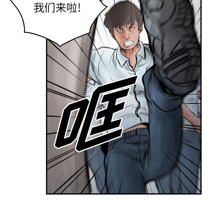 第40話 - 第16张