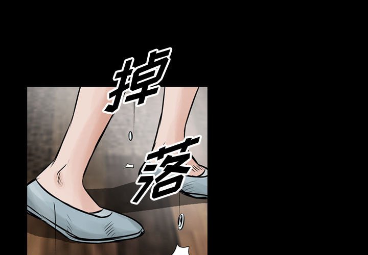 第40話 - 第2张