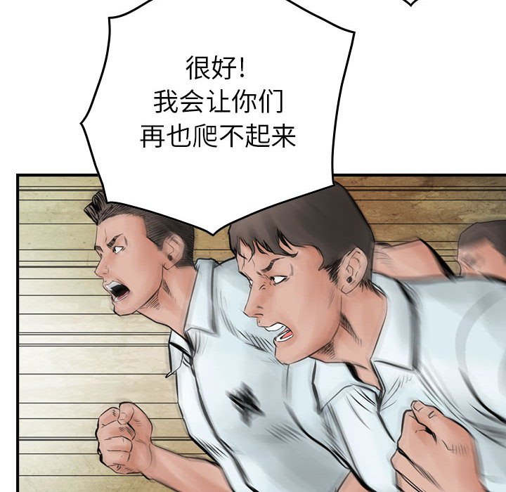 第40話 - 第27张