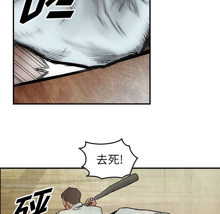第40話 - 第30张