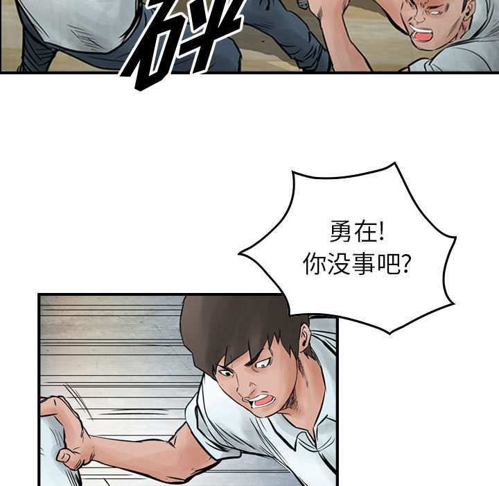 第40話 - 第32张