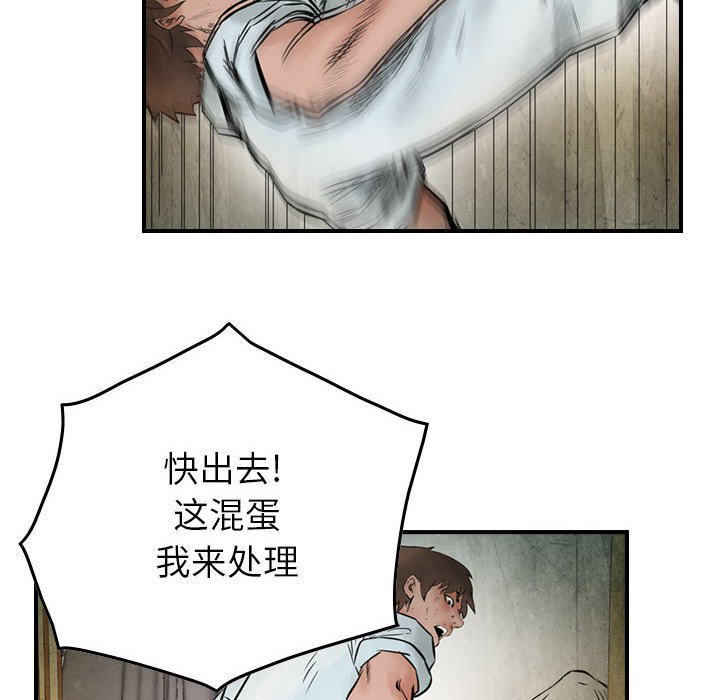 第40話 - 第43张
