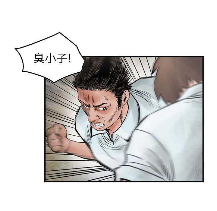 第40話 - 第45张