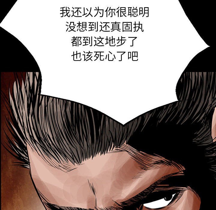 第40話 - 第5张