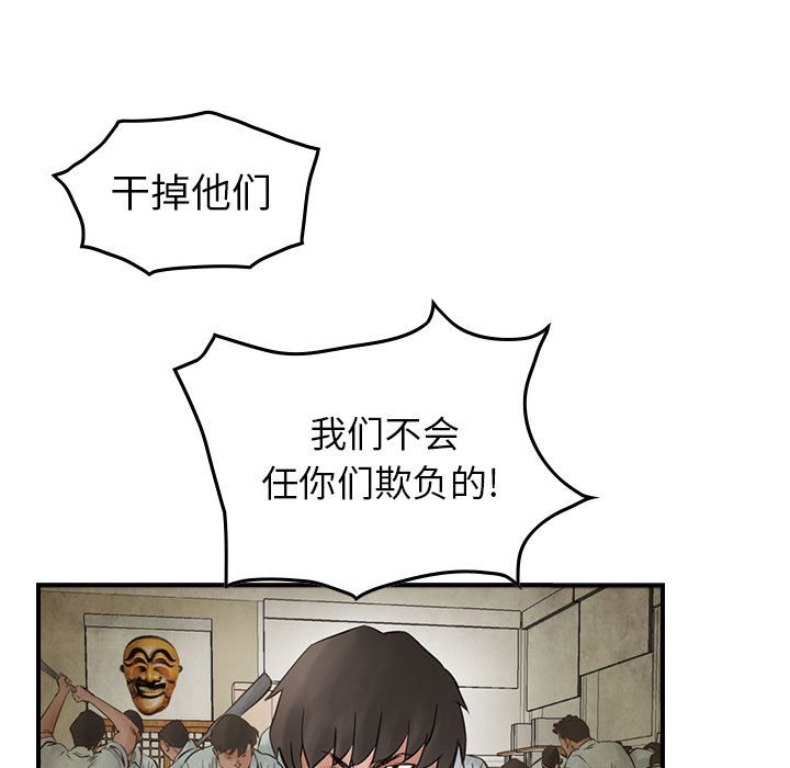 第40話 - 第50张