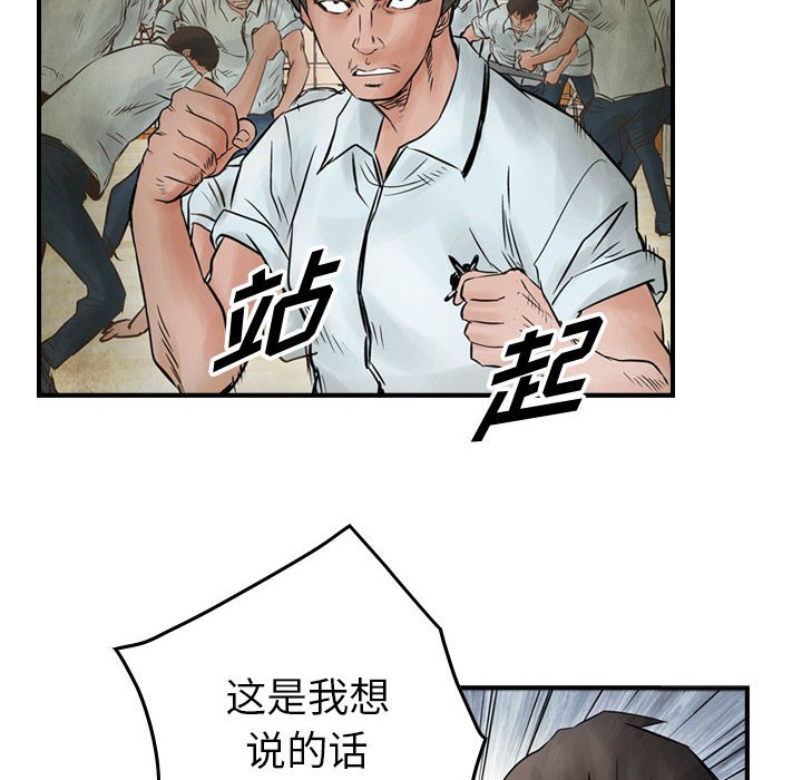 第40話 - 第51张
