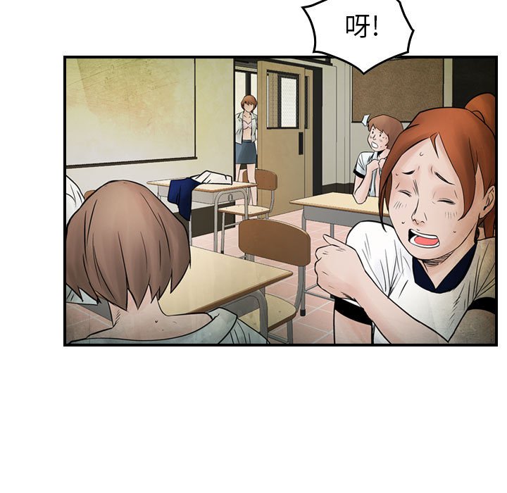 第40話 - 第56张