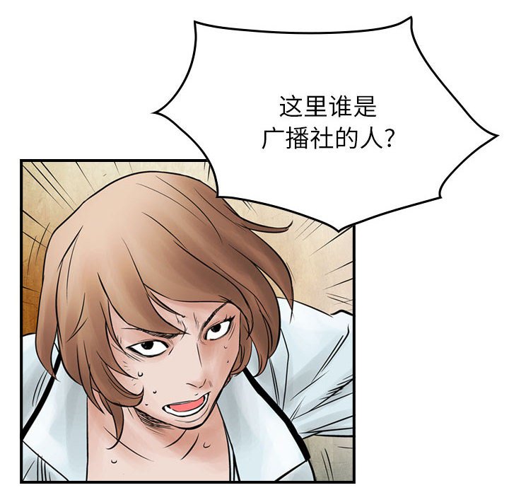 第40話 - 第57张