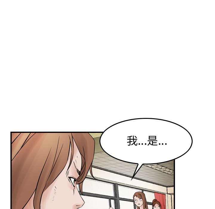 第40話 - 第58张