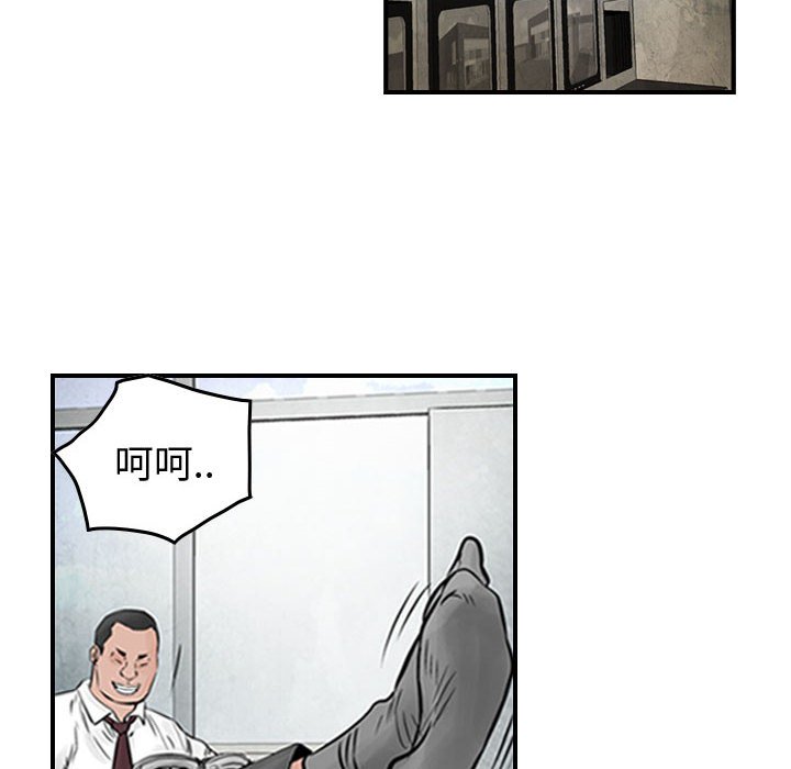 第40話 - 第67张