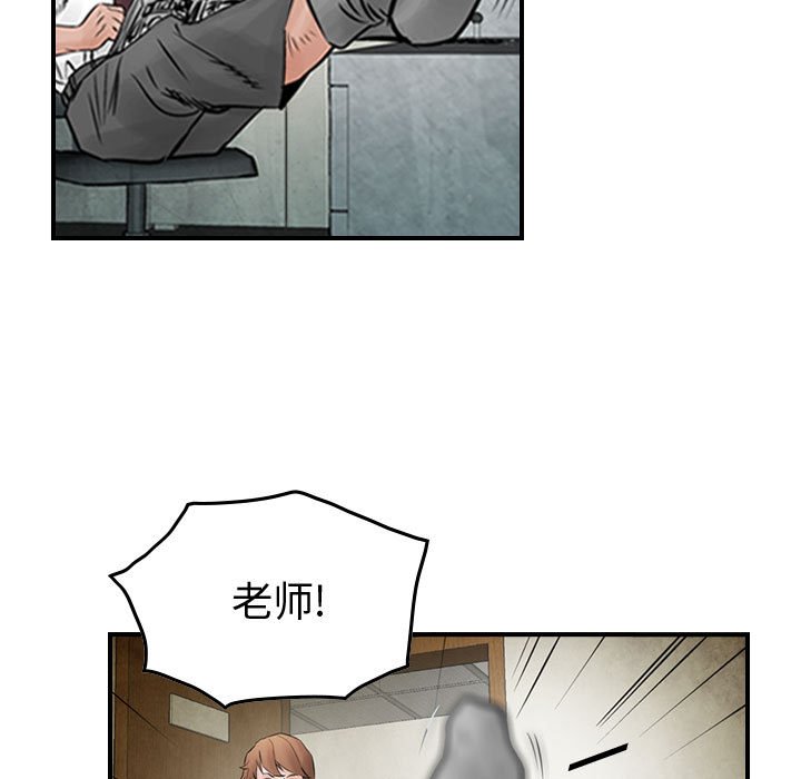 第40話 - 第68张