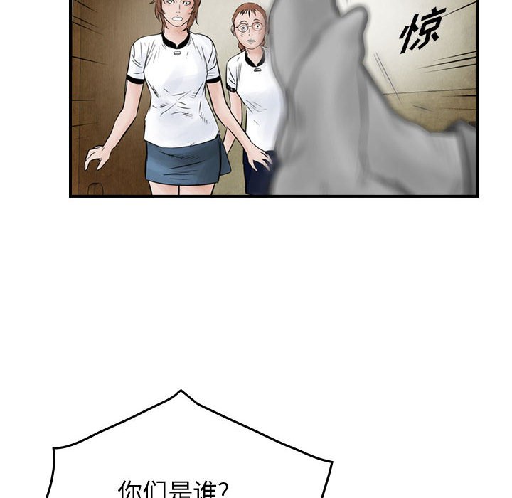 第40話 - 第69张