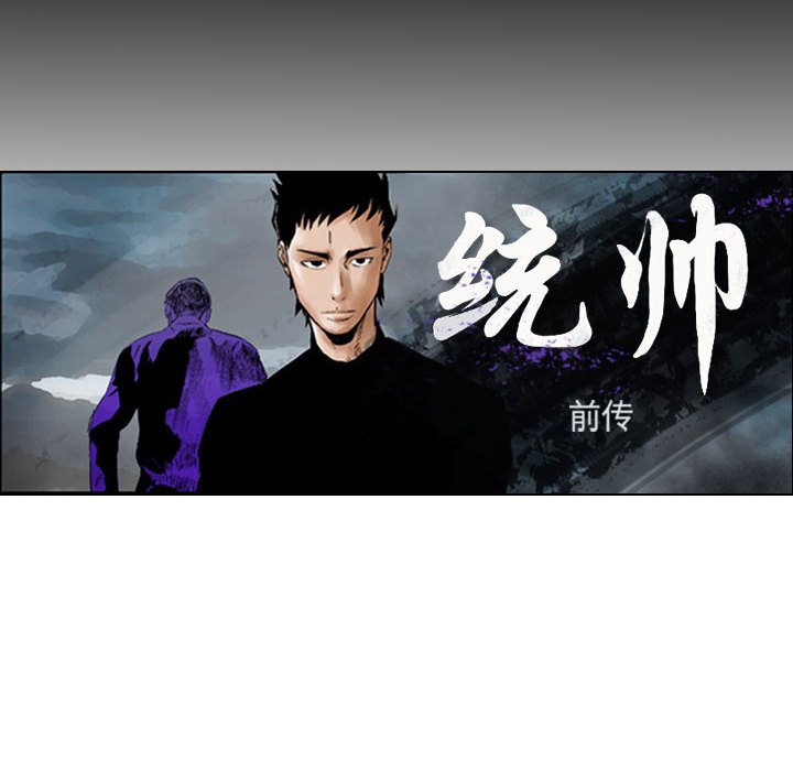 第40話 - 第7张