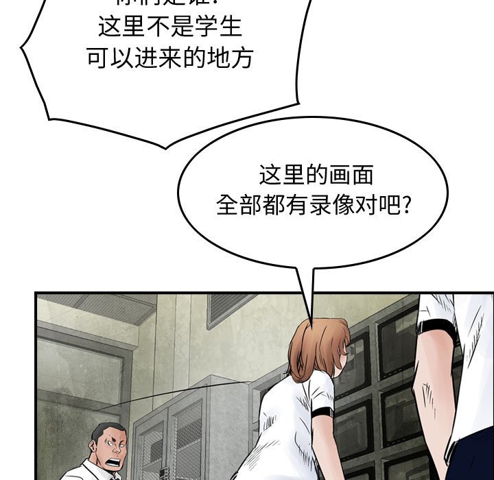 第40話 - 第70张