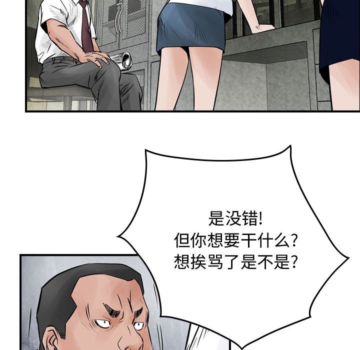 第40話 - 第71张