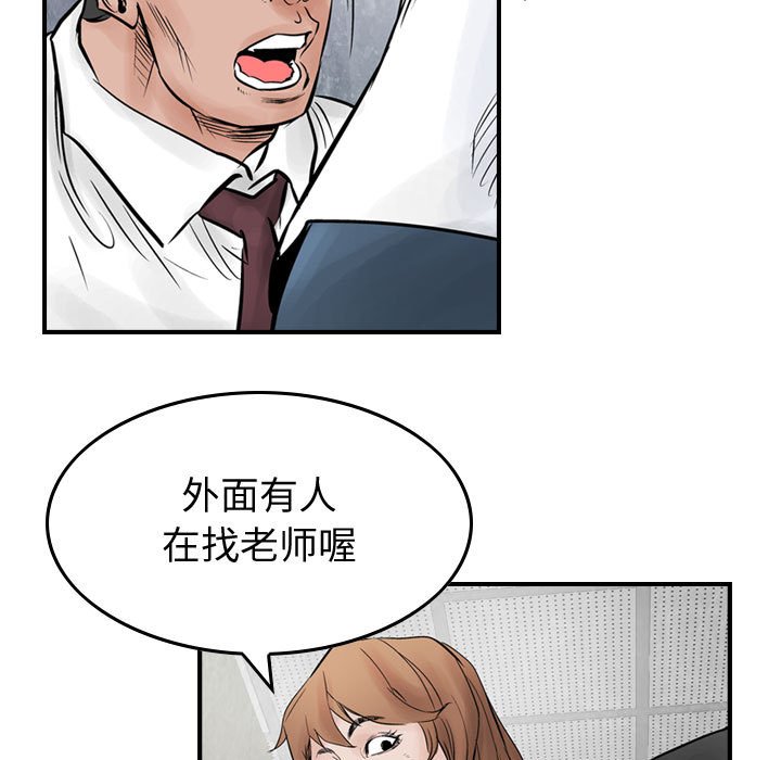 第40話 - 第72张