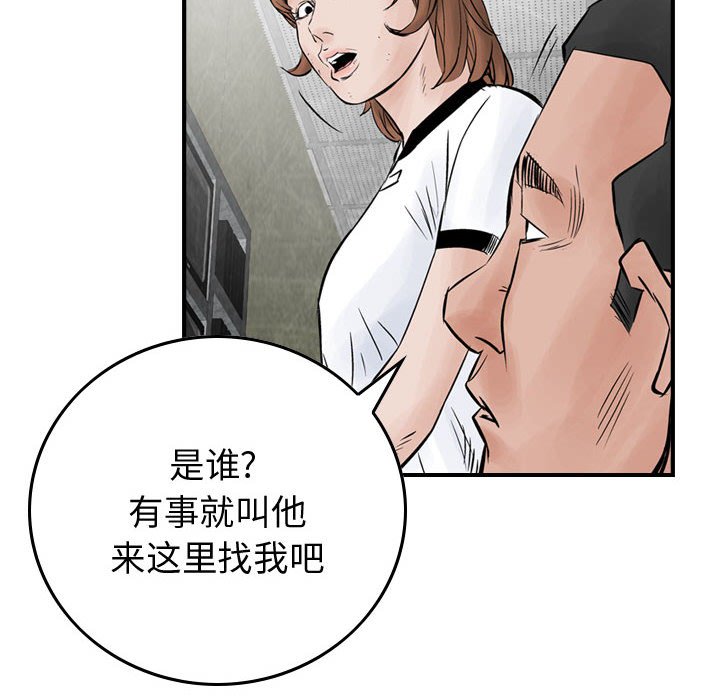 第40話 - 第73张