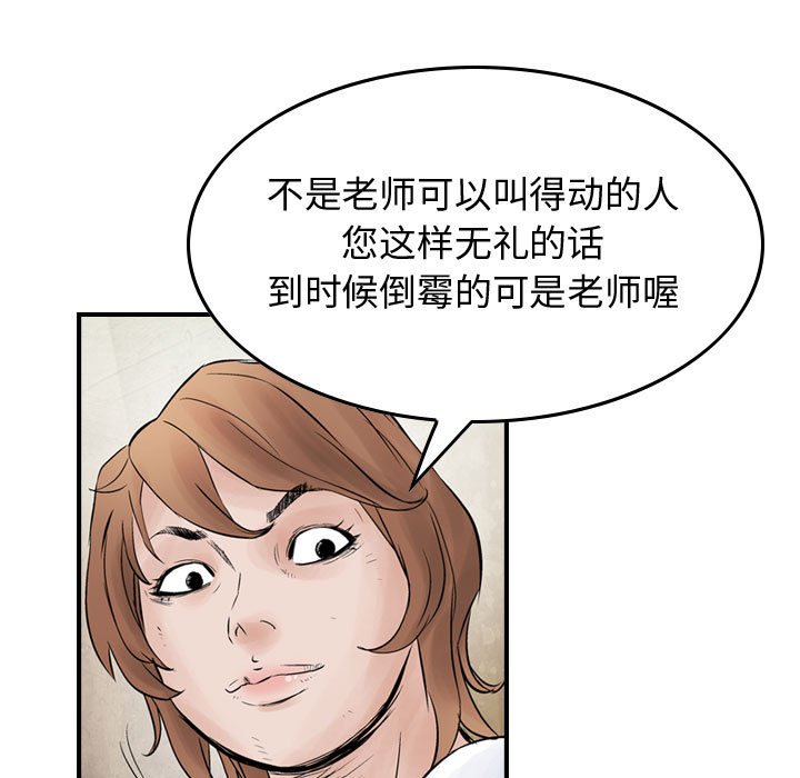 第40話 - 第74张