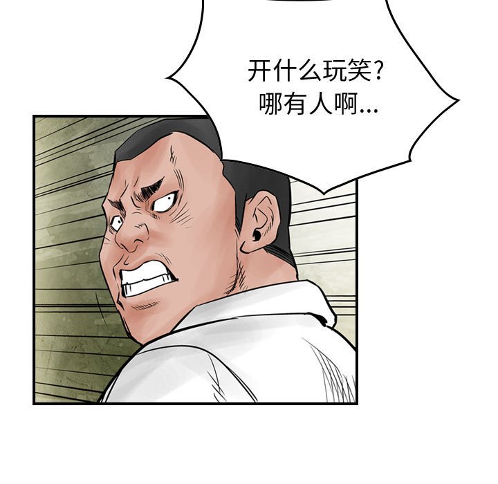 第40話 - 第80张