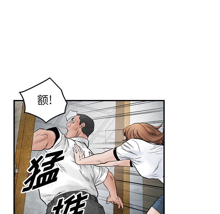 第40話 - 第81张